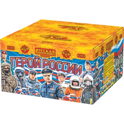 Герой России Фейерверк купить в Воронеже | voronezh.salutsklad.ru
