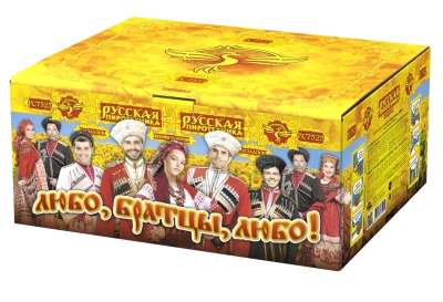 Любо, братцы, любо! Салют купить в Воронеже | voronezh.salutsklad.ru