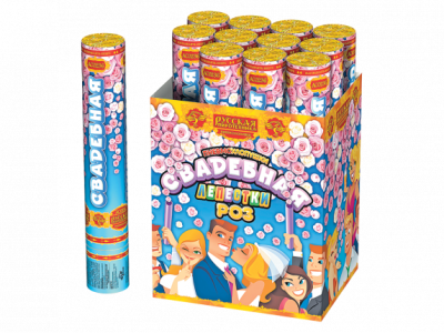 Свадебная 30-1 Пневматическая хлопушка купить в Воронеже | voronezh.salutsklad.ru