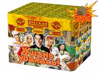 Жизнь удалась Фейерверк купить в Воронеже | voronezh.salutsklad.ru