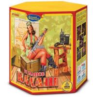 Калаш Фейерверк купить в Воронеже | voronezh.salutsklad.ru