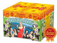 Брызги Абрау Салют купить в Воронеже | voronezh.salutsklad.ru