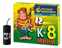 К-8 мини Петарды купить в Воронеже | voronezh.salutsklad.ru