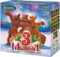 Три медведя фейерверк купить в Воронеже | voronezh.salutsklad.ru