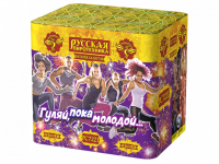 Гуляй, пока молодой Салют купить в Воронеже | voronezh.salutsklad.ru