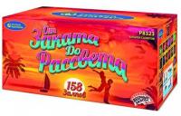 От заката до рассвета Комбинированный Фейерверк купить в Воронеже | voronezh.salutsklad.ru