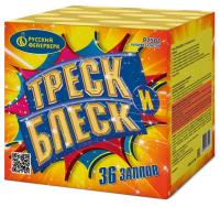 Треск и блеск Батарея салютов купить в Воронеже | voronezh.salutsklad.ru