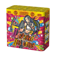 Дерзкая девчонка Фонтан фейерверк купить в Воронеже | voronezh.salutsklad.ru