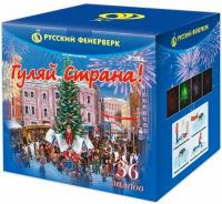 Гуляй страна! Фейерверк купить в Воронеже | voronezh.salutsklad.ru