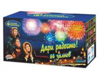 Дари радость! Фейерверк купить в Воронеже | voronezh.salutsklad.ru
