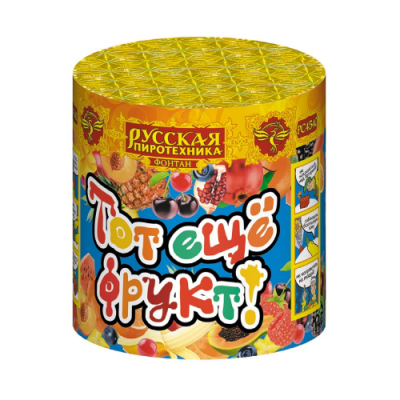 Тот еще фрукт! Фонтан пиротехнический купить в Воронеже | voronezh.salutsklad.ru