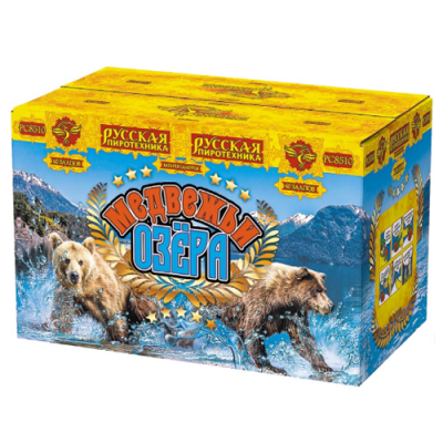 Медвежьи озера Батарея салютов купить в Воронеже | voronezh.salutsklad.ru