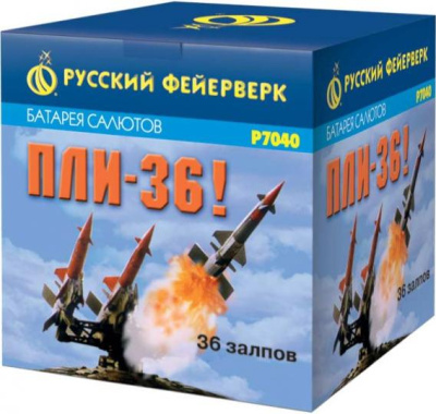 Пли-36 Фейерверк купить в Воронеже | voronezh.salutsklad.ru