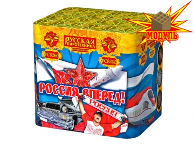 Россия, вперед! Батарея салютов купить в Воронеже | voronezh.salutsklad.ru
