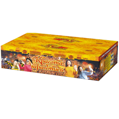 Красота с гарантией Фейерверк купить в Воронеже | voronezh.salutsklad.ru