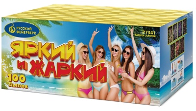 Яркий и жаркий Батарея салютов купить в Воронеже | voronezh.salutsklad.ru