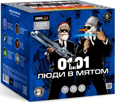 Люди в мятом Батарея салютов купить в Воронеже | voronezh.salutsklad.ru