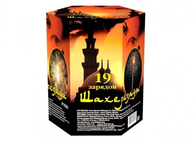 Шахерезада Фейерверк купить в Воронеже | voronezh.salutsklad.ru