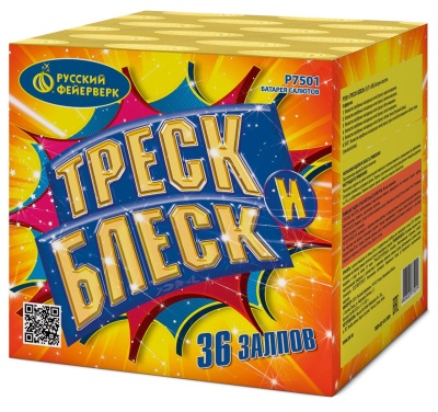 Треск и блеск Батарея салютов купить в Воронеже | voronezh.salutsklad.ru