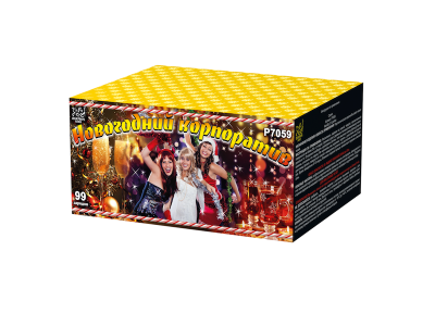 Новогодний корпоратив Салют купить в Воронеже | voronezh.salutsklad.ru