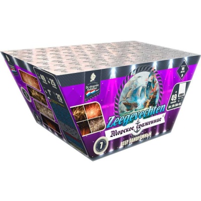 Морское сражение Салют купить в Воронеже | voronezh.salutsklad.ru