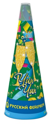 Чин-чин Пиротехнический фонтан купить в Воронеже | voronezh.salutsklad.ru