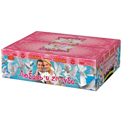 Любовь и голуби Комбинированный Фейерверк купить в Воронеже | voronezh.salutsklad.ru