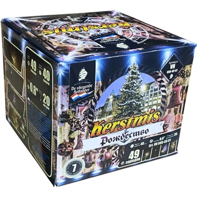 Рождество Салют купить в Воронеже | voronezh.salutsklad.ru