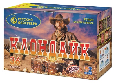 Клондайк Салют купить в Воронеже | voronezh.salutsklad.ru