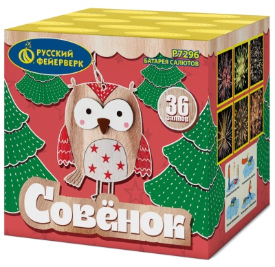 Совёнок Фейерверк купить в Воронеже | voronezh.salutsklad.ru