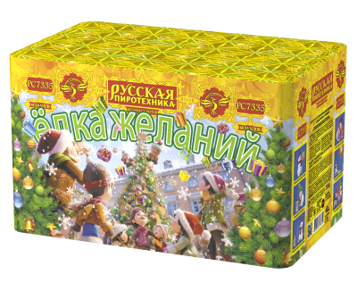 Елка желаний Фейерверк купить в Воронеже | voronezh.salutsklad.ru