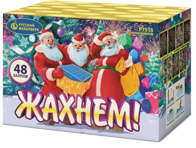 Жахнем! Фейерверк купить в Воронеже | voronezh.salutsklad.ru