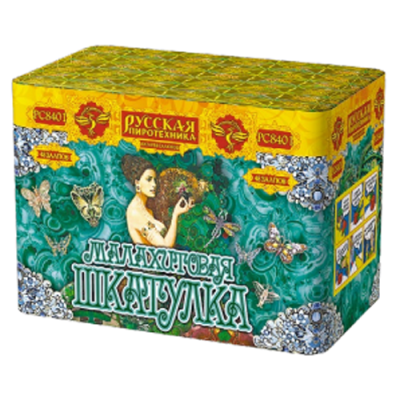 Малахитовая шкатулка New Батарея салютов купить в Воронеже | voronezh.salutsklad.ru