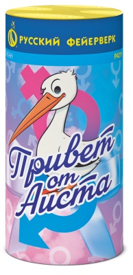 Привет от аиста Пиротехнический фонтан купить в Воронеже | voronezh.salutsklad.ru