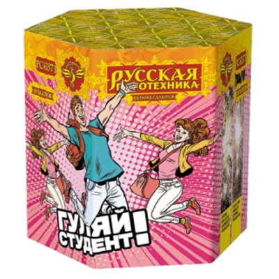 Гуляй студент! Батарея салютов купить в Воронеже | voronezh.salutsklad.ru