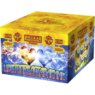 Цветопредставление New Батарея салютов купить в Воронеже | voronezh.salutsklad.ru