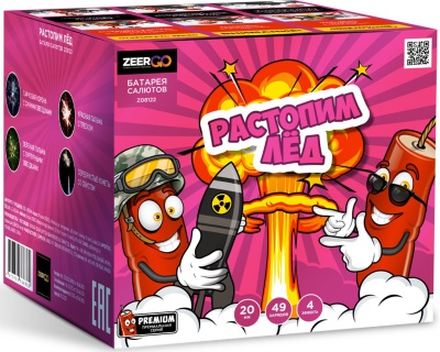 Растопим лед Батарея салютов купить в Воронеже | voronezh.salutsklad.ru