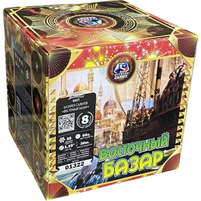 Восточный базар Фейерверк купить в Воронеже | voronezh.salutsklad.ru