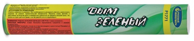 Дым Зелёный Фальшфейер купить в Воронеже | voronezh.salutsklad.ru